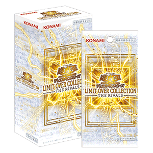 Limit Over Collection: The Rivals Booster Box - Limit Over