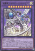 Cyber End Dragon the Decisive Strike Dragon (V.1 - Ultra Rare) - Limit Over Collection: The Rivals (Ultra Rare) [LOCR-JP-004]