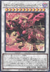 Red Nova Dragon - Burning Soul (V.1 - Ultra Rare) - Limit Over Collection: The Rivals (Ultra Rare) [LOCR-JP-008]