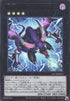 Dark Rebellion Xyz Dragon of the Four Heavenly Dragons (V.1 - Ultra Rare) - Limit Over Collection: The Rivals (Ultra Rare) [LOCR-JP-015]