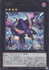 Dark Rebellion Xyz Dragon of the Four Heavenly Dragons (V.2 - Secret Rare) - Limit Over Collection: The Rivals (Secret Rare) [LOCR-JP-015]
