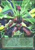 Triple Borrel Launch (V.3 - Ultra Rare) - Limit Over Collection: The Rivals (Ultra Rare) [LOCR-JP-018]