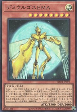 Demiurge Ema (V.1 - Ultra Rare) - Limit Over Collection: The Rivals (Ultra Rare) [LOCR-JP-019]