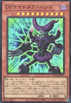 Dark Tuner Nightmare Hand (V.1 - Ultra Rare) - Limit Over Collection: The Rivals (Ultra Rare) [LOCR-JP-023]
