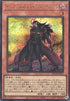 Infernity Doom Slinger (V.2 - Secret Rare) - Limit Over Collection: The Rivals (Secret Rare) [LOCR-JP-025]
