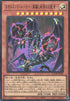 Chaos End Ruler - Ruler of the Beginning and the End (V.1 - Ultra Rare) - Limit Over Collection: The Rivals (Ultra Rare) [LOCR-JP-026]