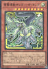 Thunder King, the Lightningstrike Kaiju (V.1 - Ultra Rare) - Limit Over Collection: The Rivals (Ultra Rare) [LOCR-JP-029]