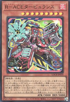Rescue-ACE Turbulence (V.1 - Ultra Rare) - Limit Over Collection: The Rivals (Ultra Rare) [LOCR-JP-030]
