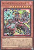 Rescue-ACE Turbulence (V.1 - Ultra Rare) - Limit Over Collection: The Rivals (Ultra Rare) [LOCR-JP-030]