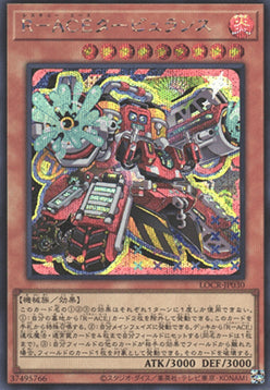 Rescue-ACE Turbulence (V.2 - Secret Rare) - Limit Over Collection: The Rivals (Secret Rare) [LOCR-JP-030]