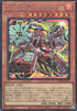 Rescue-ACE Turbulence (V.2 - Secret Rare) - Limit Over Collection: The Rivals (Secret Rare) [LOCR-JP-030]