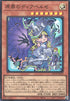 Diabellze the Original Sinkeeper (V.1 - Ultra Rare) - Limit Over Collection: The Rivals (Ultra Rare) [LOCR-JP-032]