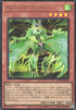 Nemeses Corridor (V.2 - Secret Rare) - Limit Over Collection: The Rivals (Secret Rare) [LOCR-JP-042]