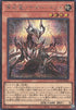 Primite Dragon Ether Beryl (V.2 - Secret Rare) - Limit Over Collection: The Rivals (Secret Rare) [LOCR-JP-046]