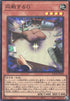 Retaliating "C" (V.1 - Super Rare) - Limit Over Collection: The Rivals (Super Rare) [LOCR-JP-048]