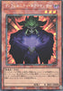 Infernity Necromancer (V.3 - Collectors Rare) - Limit Over Collection: The Rivals (Collectors Rare) [LOCR-JP-052]