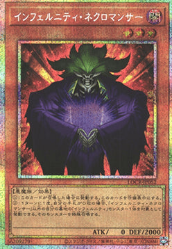 Infernity Necromancer (V.4 - Secret Parallel Rare) - Limit Over Collection: The Rivals (Secret Parallel Rare) [LOCR-JP-052]