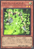 PSY-Framegear Delta (V.1 - Super Rare) - Limit Over Collection: The Rivals (Super Rare) [LOCR-JP-053]