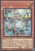 Elzette of the White Forest (V.2 - Secret Rare) - Limit Over Collection: The Rivals (Secret Rare) [LOCR-JP-056]