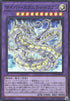 Cyber Eternity Dragon (V.1 - Super Rare) - Limit Over Collection: The Rivals (Super Rare) [LOCR-JP-058]