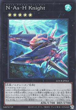 N.As.H. Knight (V.1 - Super Rare) - Limit Over Collection: The Rivals (Super Rare) [LOCR-JP-064]