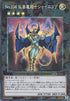 Number 104: Masquerade (V.3 - Collectors Rare) - Limit Over Collection: The Rivals (Collectors Rare) [LOCR-JP-065]