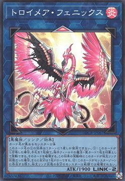 Knightmare Phoenix (V.1 - Super Rare) - Limit Over Collection: The Rivals (Super Rare) [LOCR-JP-067]