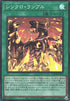 Synchro Rumble (V.1 - Super Rare) - Limit Over Collection: The Rivals (Super Rare) [LOCR-JP-070]