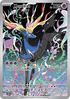 Xerneas - Chaos Rising (Illustration Rare) [CRI-091]