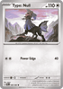 Type: Null