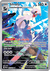Silvally