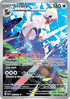 Silvally